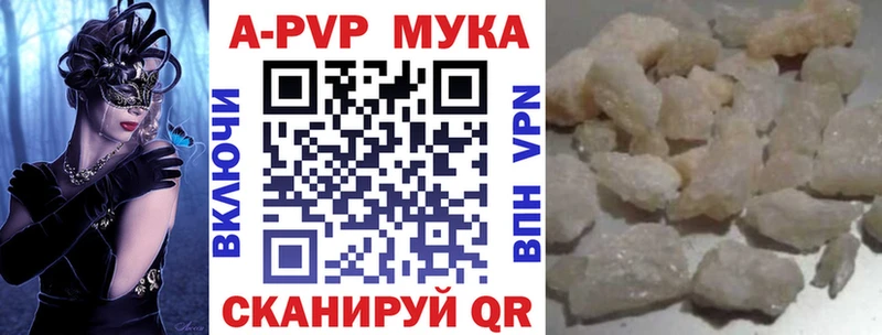 А ПВП мука Нерюнгри