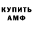 Кетамин VHQ Christina Lavrentyeva
