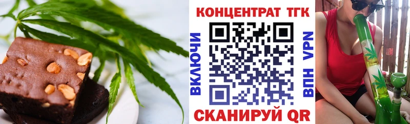 Cannafood марихуана  Нерюнгри 