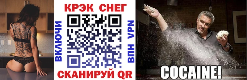 Кокаин FishScale  блэк спрут ONION  Нерюнгри 