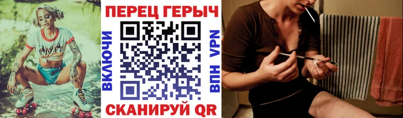 гидра ТОР Нерюнгри Героин гречка