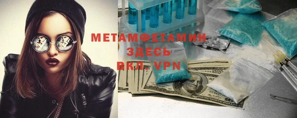 кокаин премиум Вязники