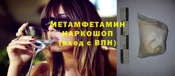 трава Вяземский