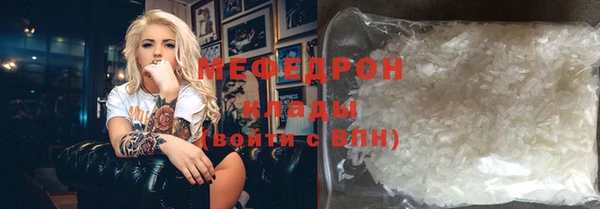 метамфетамин Волоколамск