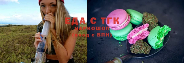 экстази Вязьма
