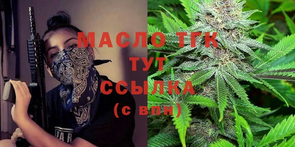 экстази Вязьма