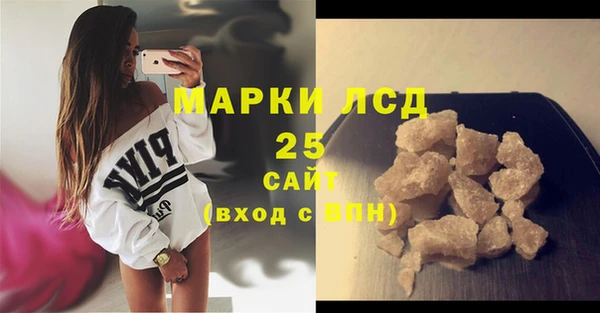 кокаин премиум Вязники
