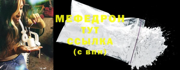 трава Вяземский