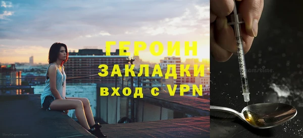 трава Вяземский