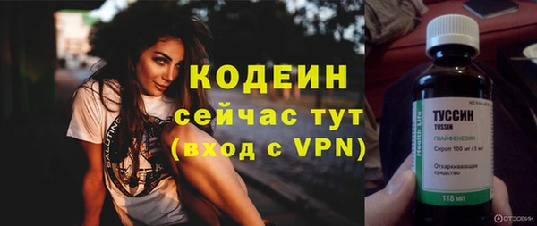 трава Вяземский
