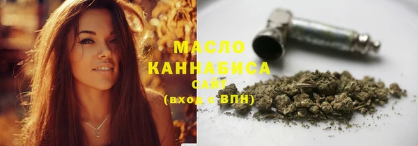 трава Вяземский