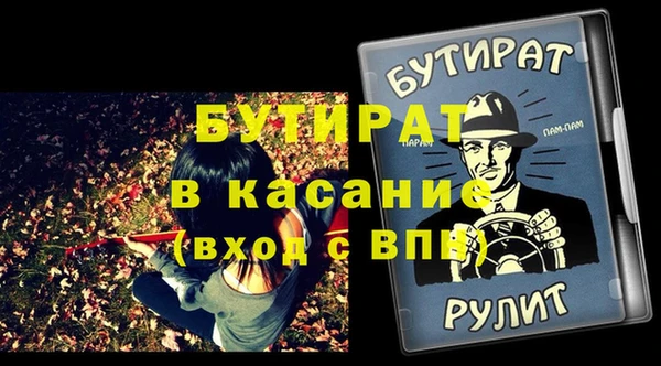 кокаин премиум Вязники