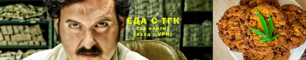 трава Вяземский