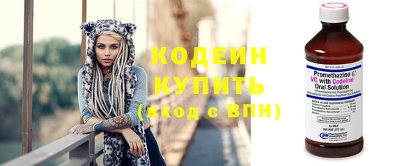 экстази Вязьма