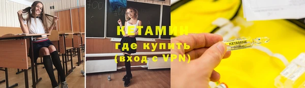 трава Вяземский