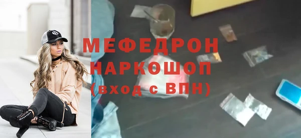 кокаин премиум Вязники