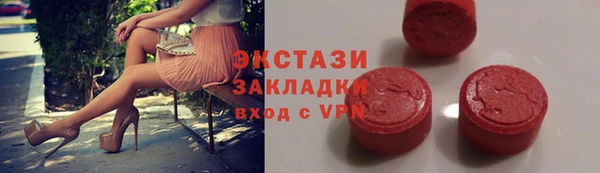 экстази Вязьма