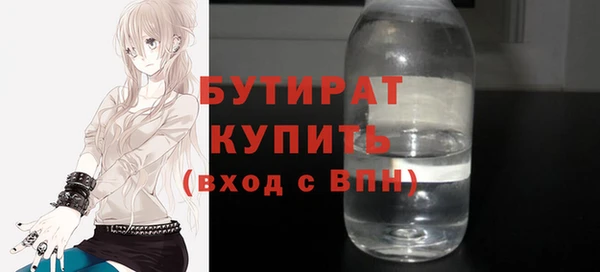 трава Вяземский