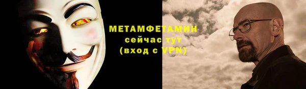 кокаин премиум Вязники
