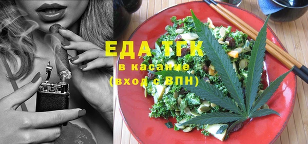 трава Вяземский
