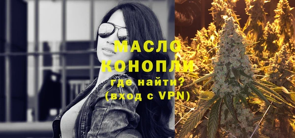 трава Вяземский