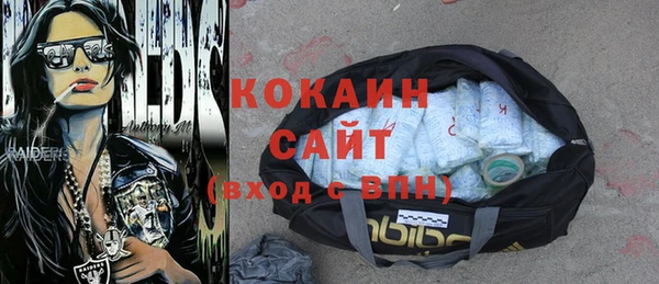 экстази Вязьма