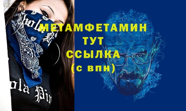 экстази Вязьма