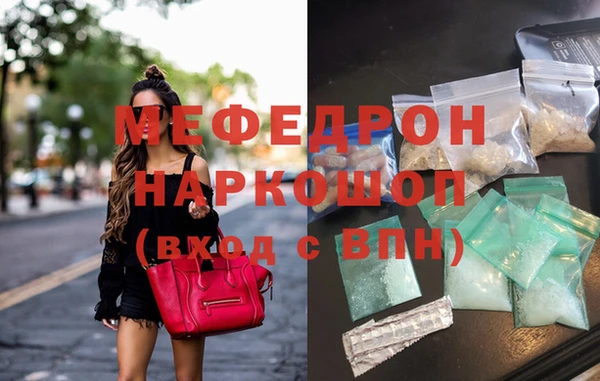 экстази Вязьма