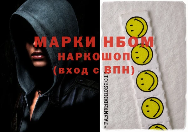 кокаин премиум Вязники