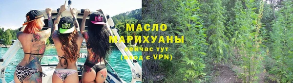 трава Вяземский