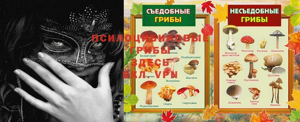 экстази Вязьма