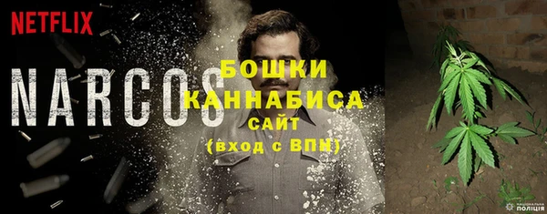 экстази Вязьма