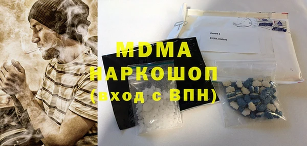 экстази Вязьма