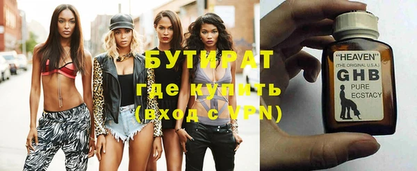 экстази Вязьма