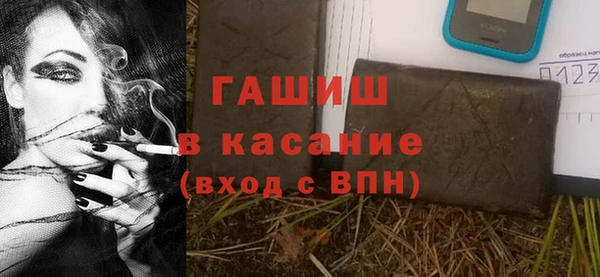 трава Вяземский