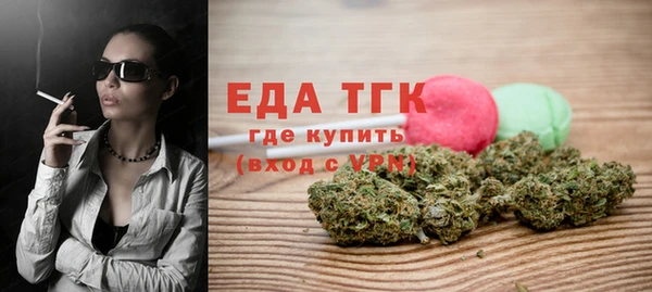 экстази Вязьма