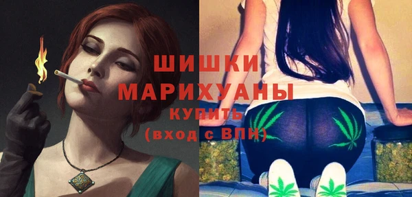 экстази Вязьма