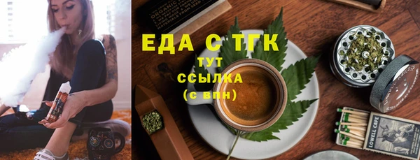 мефедрон мука Волосово