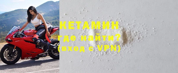 кокаин премиум Вязники