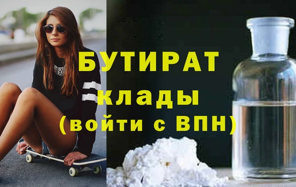 трава Вяземский