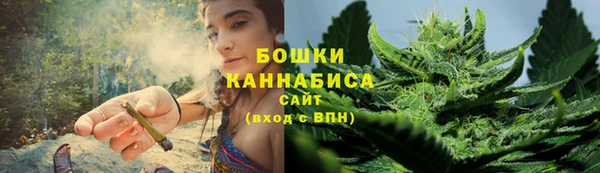 экстази Вязьма