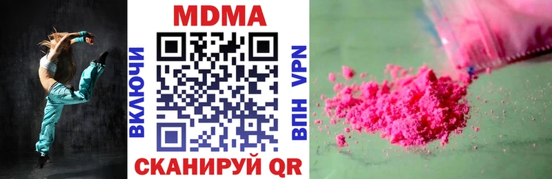 MDMA VHQ  Нерюнгри 