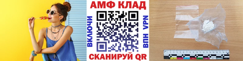 где продают наркотики  Нерюнгри  Метамфетамин витя 