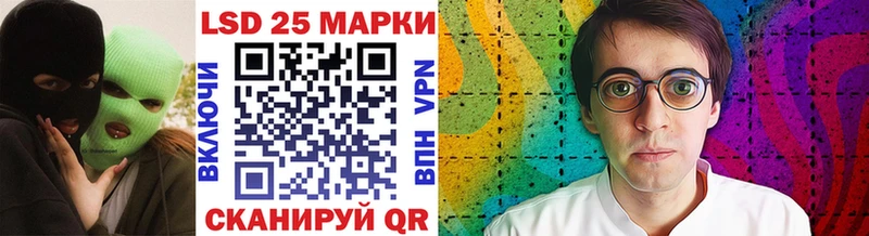 Марки N-bome 1500мкг  OMG онион  Нерюнгри  дарнет шоп 