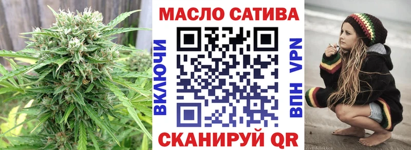 ТГК жижа как найти закладки Нерюнгри